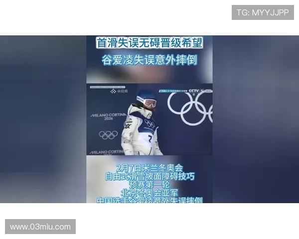 隋韩短节目开场摔倒仍第六晋级