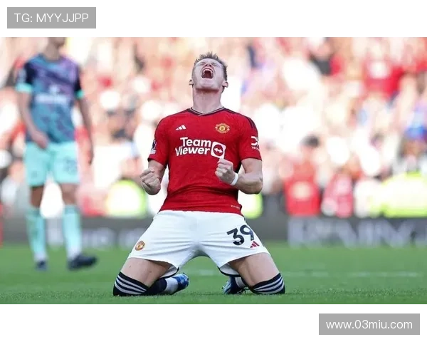 麦克托米内辟谣回归曼联获殊荣